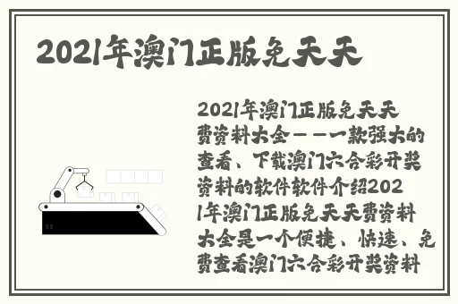 日日碰狠狠添天天爽超碰97