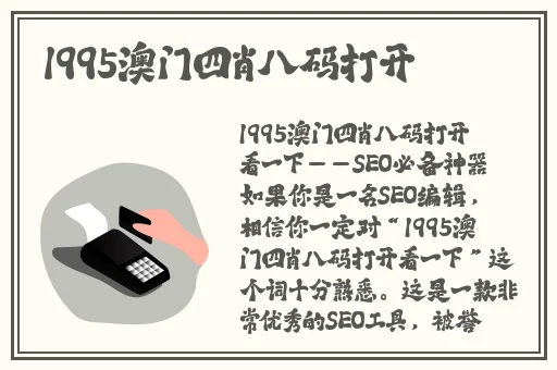 乱码一二三四视频不卡