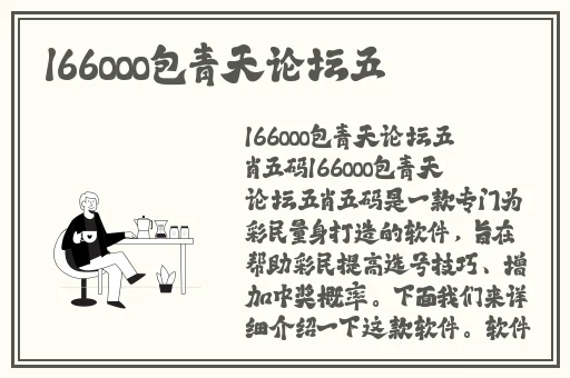 元气骑士阿巴怎么获得