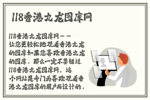 夜勤病1-12樱花未增减