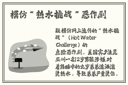 精品一区二区免费视频蜜桃网