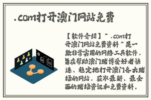 在线视频中文字幕第一页